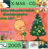 xmas2005_100